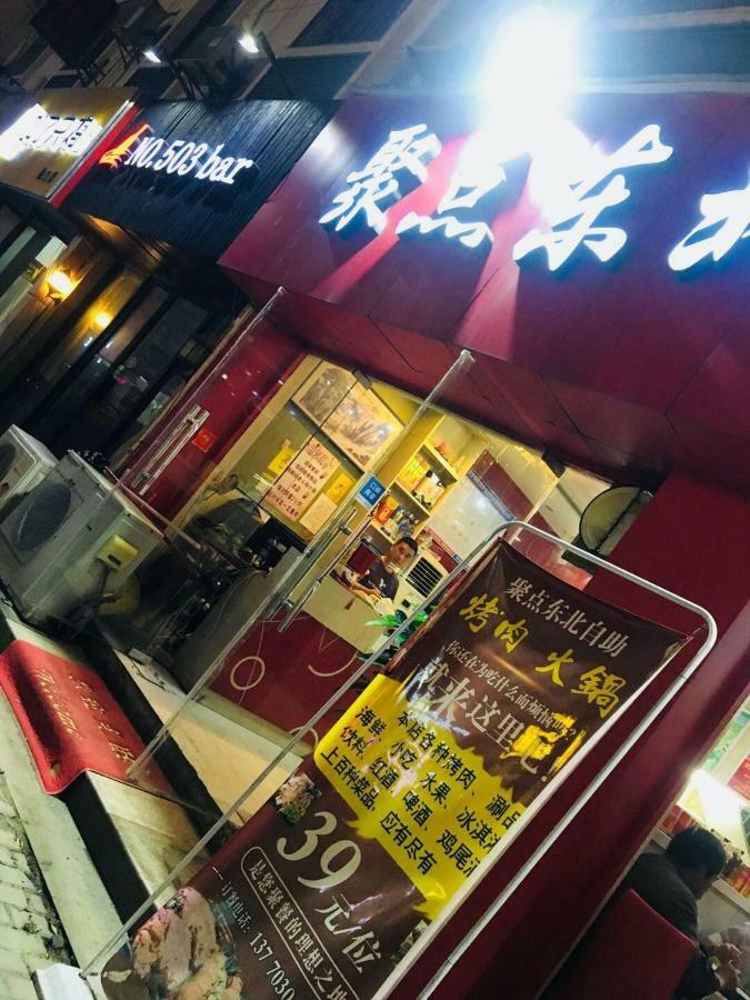 Nanjing Lafei Hotel Lukou Airport Branch Екстериор снимка
